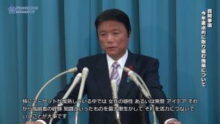 平成29年1月4日知事定例記者会見（字幕版）