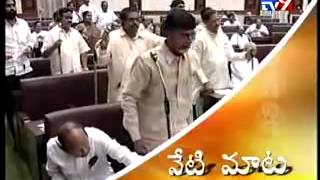 YSR firing on chandra babu 'mi amma kadupu nunchi enduku puttav'.flv