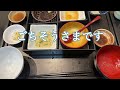 【横浜馬車道】創作和食のあおきに行ってきました。安くて美味しいです。