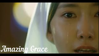 Amazing Grace Lyrics | Old Hymn of the Church | Prayer Time 1 Hour | Yoona K2 Ost | Girls Generation