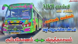 🔥 SELVI BUS SERVICE 🔥 / கும்பகோணம் விருத்தாச்சலம் / காலேஜ் கலக்கல் / #ananthaparavai / ஜெயங்கொண்டம்