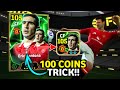 Trick To Get 105 Rated Eric Cantona | eFootball 2025 Mobile | Epic English League Attackers Trick