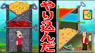 【衝撃】広告詐欺のおじさんを助けるゲームをクリアまでやってみた