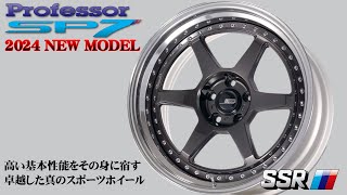 [SSR] 2024 NEW MODEL Professor SP7[tanabe]