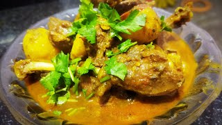 কুকুৰা মাংসৰ এটা সুকীয়া সুৱাদ // chicken curry recipe // Assamese recipe ....