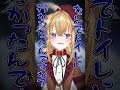 今世紀1番のヤラカシをしてしまうvtuber wwww eldenring vtuber