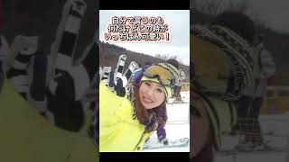 〜元女子の変化動画〜