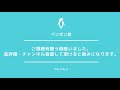 【珍百景】空を飛んで運ばれてくるだんごに一同驚愕・・・ 厳美渓 ichinoseki genbikei【一関観光 vlog】