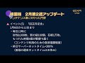 字幕オン推奨 黒い砂漠モバイル 韓国 混沌等級の水晶、コンテンツ改編ほか2月第2週アップデートの情報 非公式