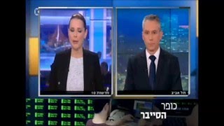 גל תקיפות מחשבים באמצעות כופר ביטקוין בישראל - חדשות 10