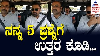 Santosh Lad Interview in Suvarna News | Santosh Lad Ajit Hanamakkanavar | Kannada Interview