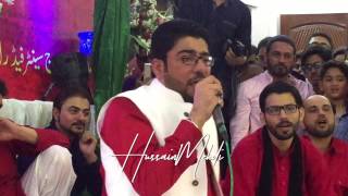 Mir Hasan Mir | Darwaza E Hussain (AS) Pay Sajda Kiye Baghair | New Manqabat 2017-18 [HD]
