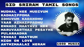 #Tamilsongs | Sid Sriram Tamil Songs | Tamil Hit Songs | Love Songs | Romantic Songs | Latest hits