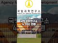 2024년 공기업 신입사원 평균연봉 순위 top 10