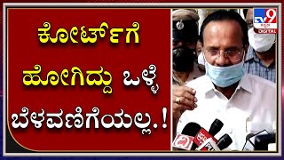 ‘ರಮೇಶ್ ವಿಚಾರದಲ್ಲಿ ಕೇಂದ್ರದವರು ನಮಗೆ ವರದಿ ಕೇಳಿದ್ರು’ : DV Sadanandagowda