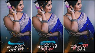 Tu Majhi Radha | मला जडली सावली बाधा | best marathi new 4k full screen status #Prajaktamali #shorts