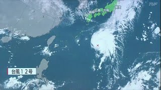 気象予報士・大野さんによる台風進路＆雨量解説