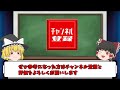 副業サラリーマンにおすすめ！コピペのみで稼げる方法をご紹介 案件②【ゆっくり解説】