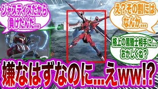 エルドア戦で退場することになったイモジャのとある事実に気づいてしまったみんなの反応集【ガンダム SEED FREEDOM】