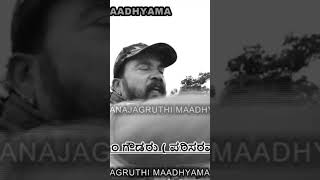 ಕಾಡಾನೆಯನ್ನು  ರಾತ್ರಿ ಇಡೀ ದೊಣ್ಣೆ ಹಿಡಿದು ಕಾಯ್ದ ಅಭಿಮನ್ಯು ಆನೆ ? ಈಶ್ವರ ಆನೆಯ  ರೋಚಕ ಕಾರ್ಯಾಚರಣೆ ಕಥೆ!