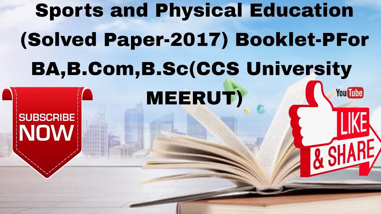 Sports And Physical Education (Solved Paper-2017) Booklet-PFor BA,B.Com ...