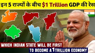5 Indian States of 1 Trillion Dollars GDP | $1 Trillion GDP Comparison | $5 Trillion Economy