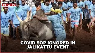 Tamil Nadu Jallikattu Guidelines: Covid SOP Neglected During The Event