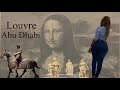 Louvre Museum | A tour of louvre museum, Abudhabi, UAE 🇦🇪
