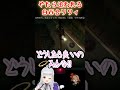 【切り抜き】やたら追われる白百合さん【白百合リリィ／ビビドニア】