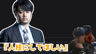 k4senさんに言いたいことがある【2024/04/05】