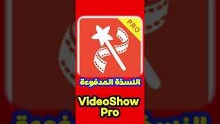 افضل تطبيق لصناعة وتحرير الفيديو VideoShow Pro Video Editor Video Maker Photo Editor