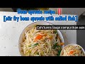 BEAN SPROUTS RECIPE ‼️/ STIR FRY BEAN SPROUTS WITH SALTED FISH ‼️CAH/TUMIS TAUGE DENGAN IKAN ASIN ‼️