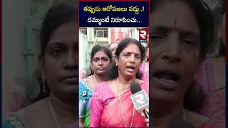 తప్పుడు ఆరోపణలు వద్దు..దమ్ముంటే నిరూపించు..| Vanga Geetha sensational Comments On Pawan Kalyan | RTV