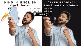 Dear Nothing Phone(1)! ഇതിപ്പോ ഒരു National Issue?!!