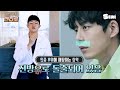 연예talk 잘생김 가득한 일본 배우 사카구치 켄타로 얼굴 분석 feat 성형외과 dr 김경회 김경회 켄타로 일퍼센트성형외과