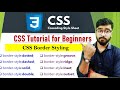 CSS Border Styling | CSS Tutorial for Beginners in [Hindi] | by Rahul Chaudhary