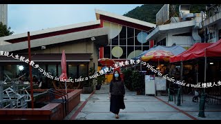 #懷疑人生就去 散步 | 寶馬山 (陳碧琪) | When in doubt,Take a walk (4K Hong Kong Walking Tour)