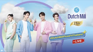 Live #DutchMillPlusxF4Thailand | หนุ่ม F4 Thailand ไบรท์วินนานิดิว - 23.11.2021