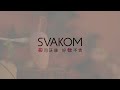 svakom 小草莓跳蛋