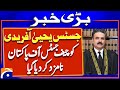 🔴Breaking News: Justice Yahya Afridi has been nominated as the Chief Justice of Pakistan