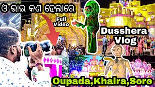 Dusshera Vlog || Puja re tike masti ||#Soro#Khaira#Oupada #dusshera2023