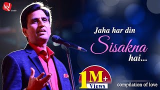 Jaha Har Din Sisakna Hai | Compilation Of Love | Dr Kumar Vishwas
