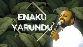 ENAKU YAAR UNDU | WORSHIP SONG | JOHNSAM JOYSON | JOHN KISH