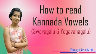 How to read Kannada Vowels | Kannada Alphabets | Kannada Grammar | Swaragalu and Yogavahagalu