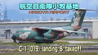 【4K】航空自衛隊小牧基地   C-1 (019) Landing \u0026 Takeoff