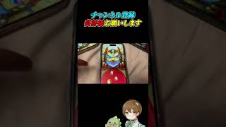 【神回】新春！超・獣神祭『マサムネ』出るまで引いてみたwwwww【モンスト】