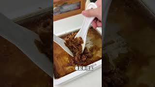 【炒个冰美式】#炒酸奶 #自制饮品 #炒冰 #冰美式