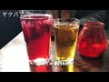 43. サクマさんのお勧めパブ紹介【サクパブ】 the rutland arms @hammersmith ハマースミス