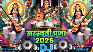 Saraswati Puja Song || Saraswati Puja Song 2025 || Chand Ke Par Saraswati Puja || Chand Ke Par Se Aw