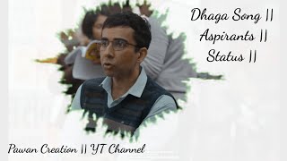 Dhaga Ye Tute Na Ye Dhaga|TVF Dhaga full song|##Dhaga TVF|##Aspirants|Dhaga TVF song|TVF Dhaga##upsc